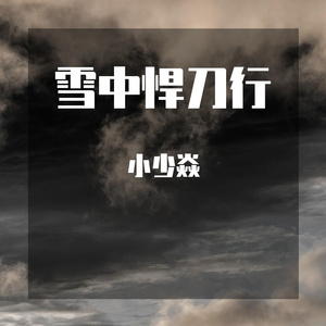 厨房性猛交HD原始部落
