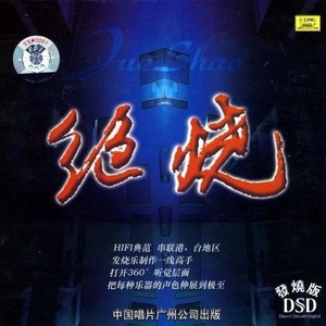 厨房性猛交HD原始部落
